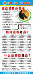 禁毒展架