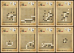 棋谱