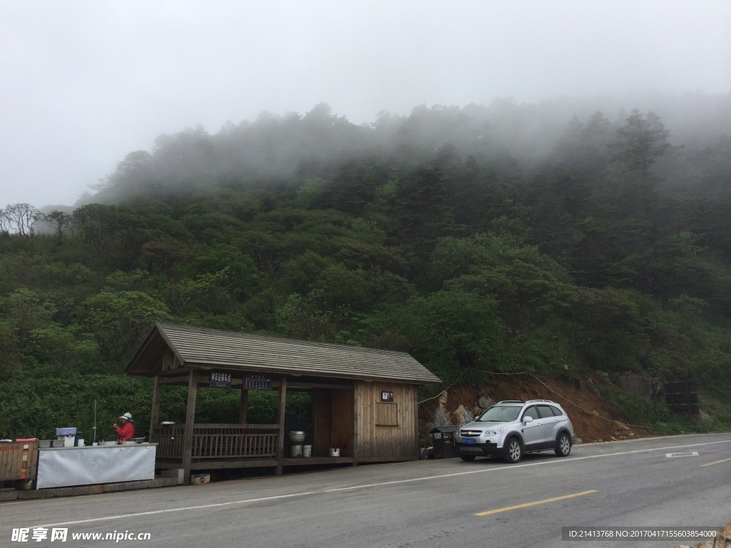 大山