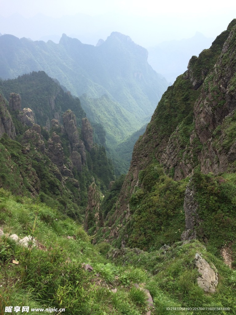 大山