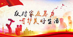 家庭暴力