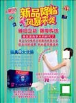 泉立方单页