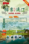 桂林旅游
