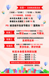 网吧海报