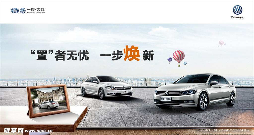 置换背景画面