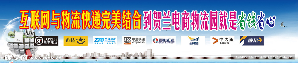 电商