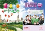 企业画册封面封底平面展开图