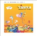 地产活动