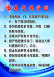 公司制度