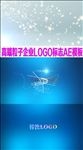 简洁广告宣传LOGO片头模板