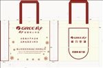 格力环保袋