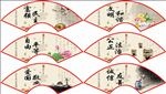 社会主义核心价值观图片