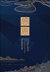 企业文化感恩简约海报