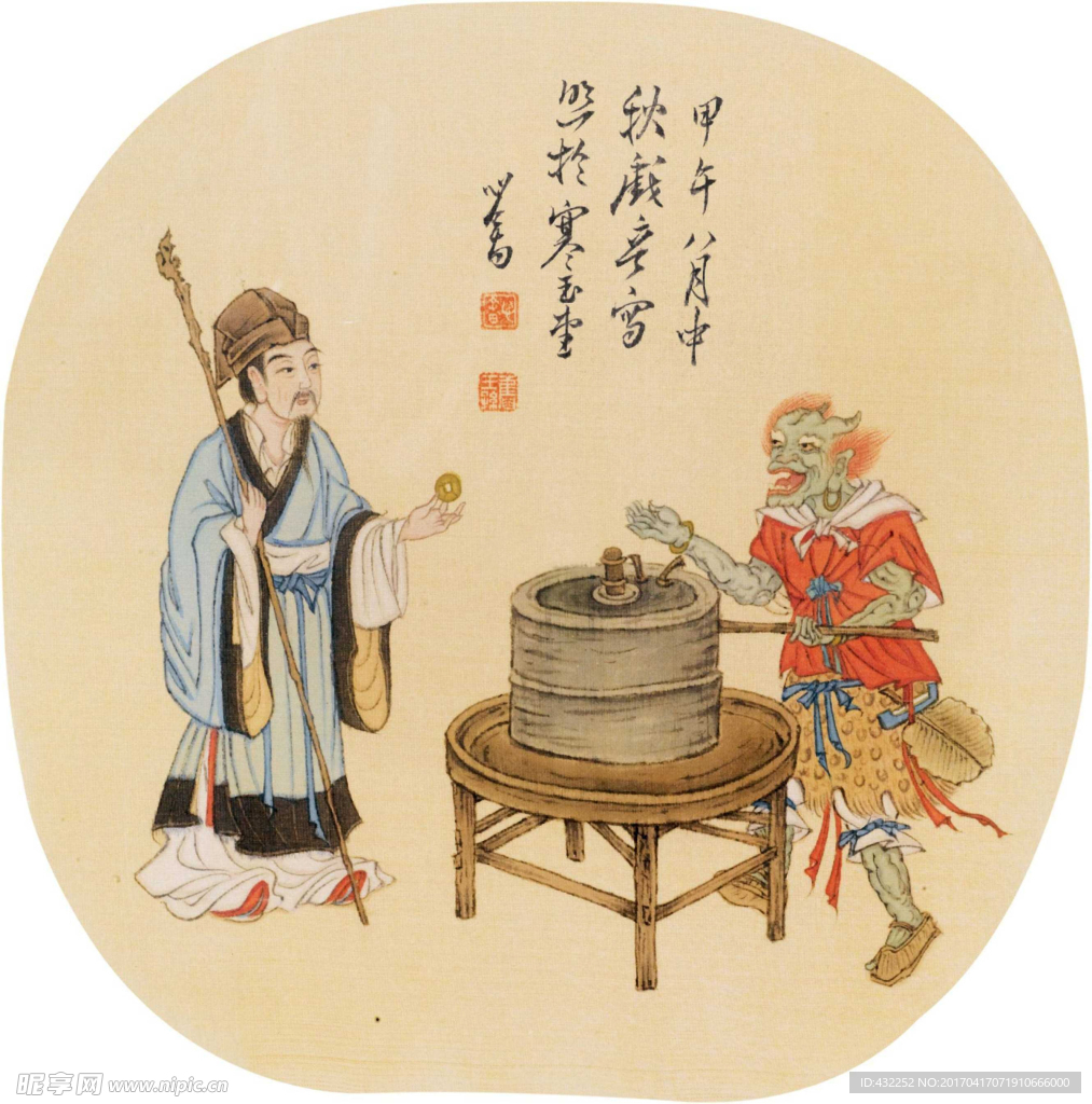有钱能使鬼推磨