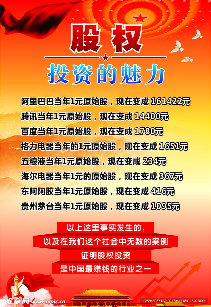 全民消费网