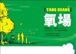 地产 手绘