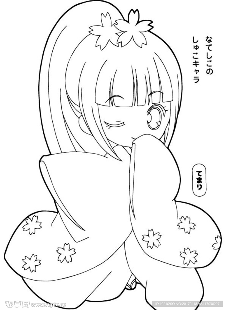 女孩