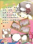 自我介绍