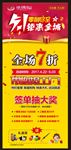 51展架