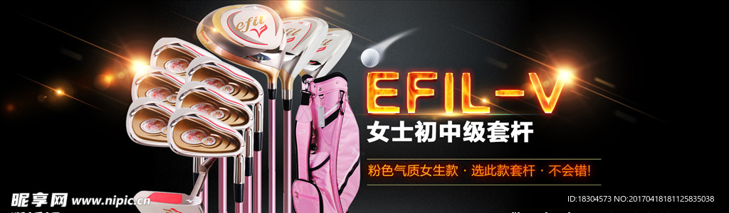 黑色酷炫海报