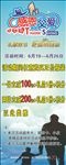 感恩父爱