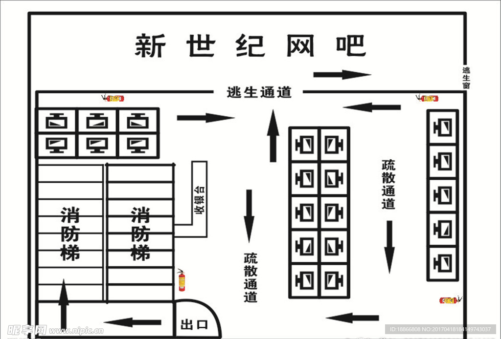 网吧逃生图