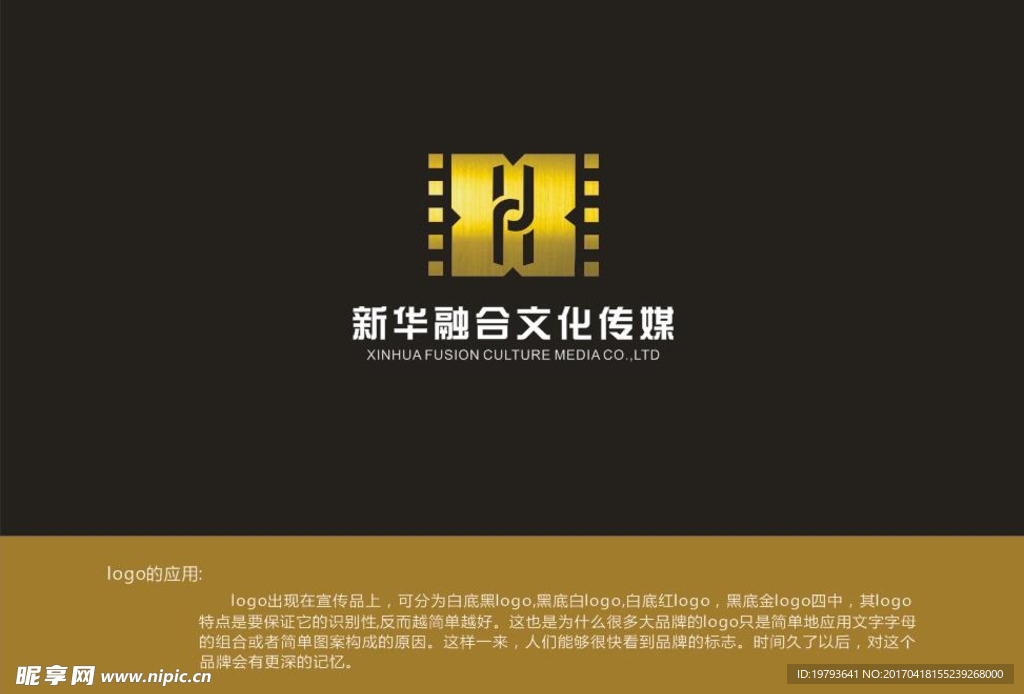 logo设计