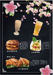 奶茶价目表  菜单
