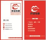 个性名片