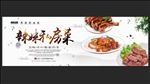 辣妹私房菜