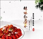 辣妹私房菜