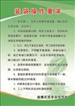 香菇装袋操作要求