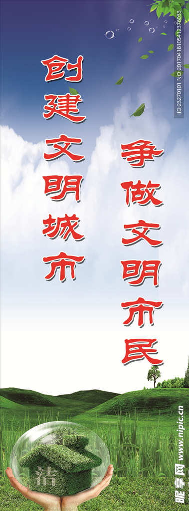 标语