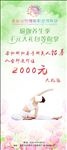 瑜伽展架