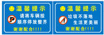 温馨提示