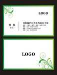 公司名片