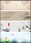 中国风北京