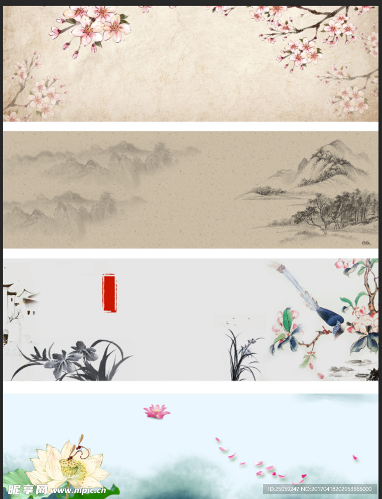 中国风北京