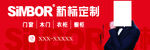 新标广告