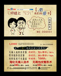 医疗 人流  男科  卡片 名