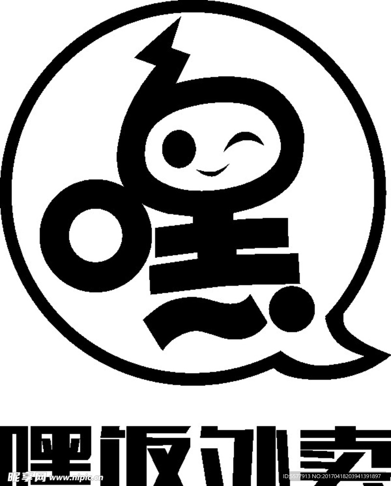 嘿饭外卖矢量