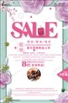 春天