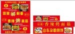 烤面筋 杂粮饼