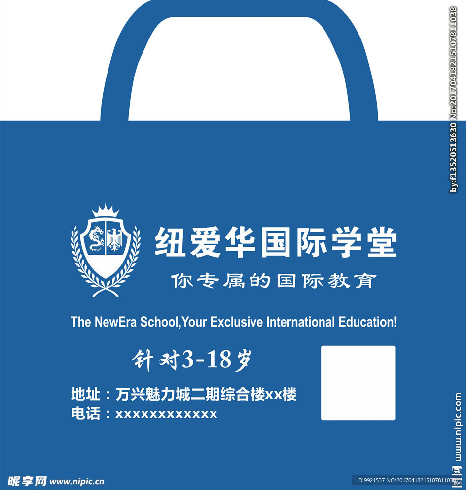 手提袋设计