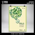 新茶上市