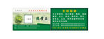 农业名片
