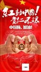 微信图片 足球比赛