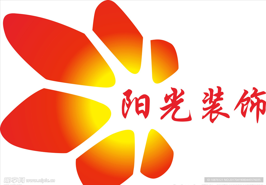 阳光标志