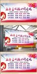 社会主义核心价值观