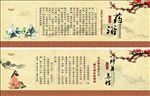 中医养生